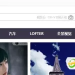 怎么看是不是网图,怎么看是不是网图百度识图缩略图