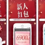 美发软件排行榜,美发软件排行榜app缩略图