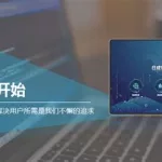 行业软件网(行业软件网站)缩略图