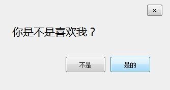 表白软件哪个好用,表白软件哪个好用一点缩略图