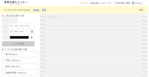 日本软件下载商店(日本软件下载商店app)缩略图