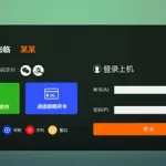 网吧软件叫什么(网吧常用软件有哪些)缩略图