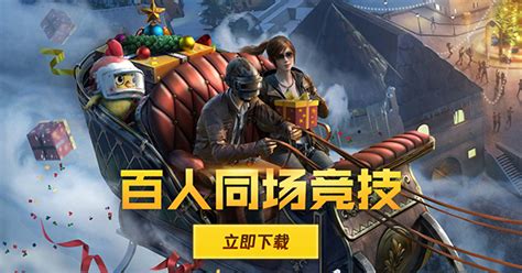 接单软件和平精英,和平精英接单软件哪个好用缩略图