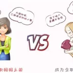 宝妈创业软件(宝妈在家赚钱软件)缩略图