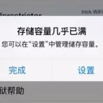 缓存软件是什么意思(缓存软件是什么意思啊)缩略图