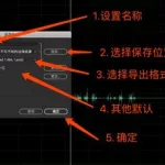 录音软件mp3格式(录音软件mp3格式下载)缩略图