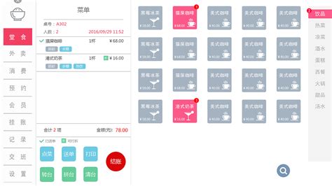 国外点餐软件,国外点餐软件有哪些缩略图