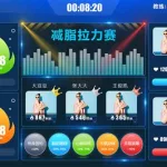 健身软件(健身软件推荐app)缩略图