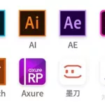 adobe交互软件,Adobe交互软件缩略图