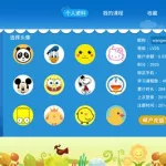 电脑学习软件,学电脑的软件app缩略图