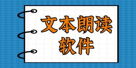 文本软件哪个好用免费,文本软件哪个好用免费的缩略图