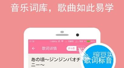 日语拍题软件,日语拍题软件推荐缩略图
