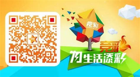 竞彩软件第21142期推荐(21142竞彩足球奖金多少)缩略图