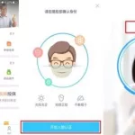 看图软件识别相似图片,看图软件识别相似图片怎么弄缩略图