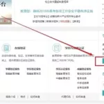 gec5是什么软件格式,ges是什么软件文件格式缩略图