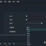 配音软件自己配音,可以自己配音的软件缩略图