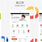 卖房软件下载(卖房软件下载安装)缩略图