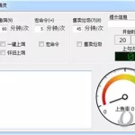 钓鱼软件是什么,钓鱼软件是什么意思缩略图