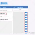 微信加精准客源软件,微信引流客源最快的方法缩略图