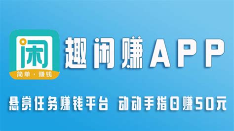 什么软件适合宝妈赚外快,适合宝妈赚钱的软件缩略图