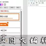 编辑做题的软件,做题找答案的软件缩略图