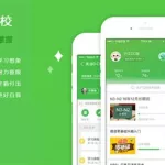 沪江软件开发版,沪江软件开发版app缩略图