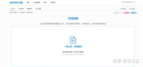 管理软件翻译(公司管理软件翻译)缩略图