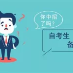 题库软件哪种最好用,免费题库软件app缩略图