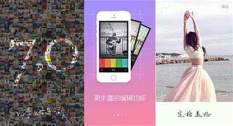 相机软件哪个效果最好(相机软件哪个好排行前十名)缩略图