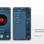 电台软件APP,电台软件app缩略图