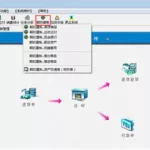 管家婆软件电话(威海管家婆软件电话)缩略图