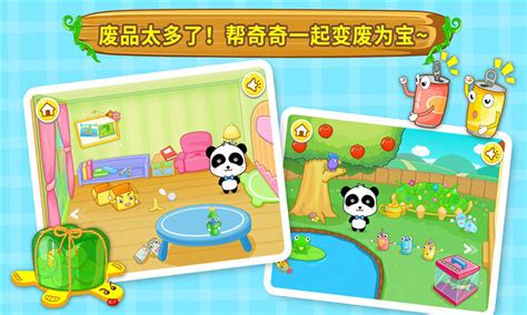 手工软件手机版下载,手工app软件免费的缩略图
