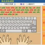 打字软件赚钱,打字赚收入的软件缩略图