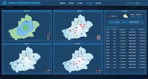 水利软件公司排行榜(水利行业最好的公司)缩略图