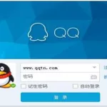 qq软件最新版本官方下载安装(qq聊天软件下载2022最新版)缩略图