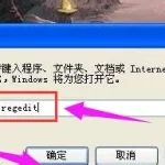 电脑软件图标不见了怎么找回来(电脑软件图标不见了怎么找回来win10)缩略图