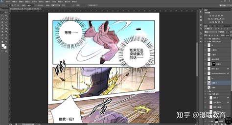 漫画软件排行榜第一位,免费看漫画app软件排行榜第一名缩略图