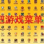 网吧软件怎么下载(网吧软件怎么下载的)缩略图