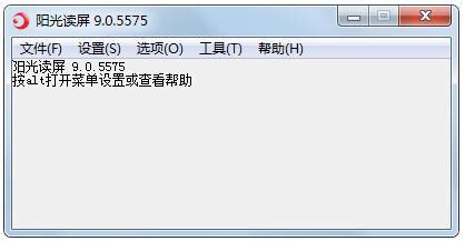 读屏软件图片(最好的读屏软件)缩略图