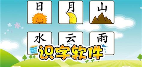 电脑查字软件,电脑查字软件哪个好缩略图