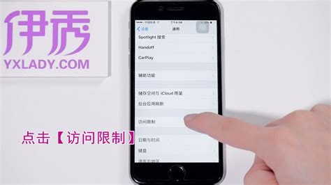 iphone怎么信任企业软件,iphone怎么信任企业软件ios12缩略图