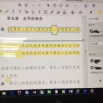 手写软件procreate,手写软件procreate下载缩略图