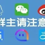 局域网群聊软件(局域网群聊软件繁体官方免费版)缩略图