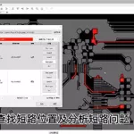 华秋dfm软件,华秋Dfm软件怎么去除丝印缩略图