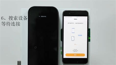 锁机软件生成器app(夜神锁机生成器)缩略图