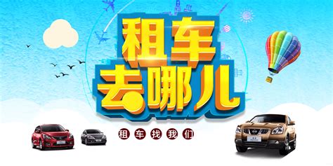 台湾专车软件(台湾专车软件有哪些)缩略图