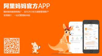 妈妈app哪个好(妈妈app哪个好用)缩略图