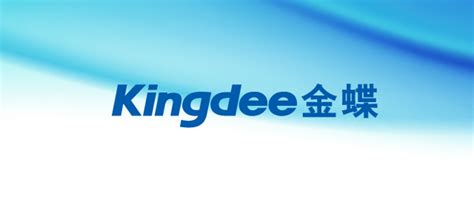 通辽金蝶软件电话(内蒙古金蝶软件)缩略图
