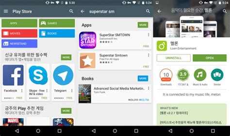 韩国软件商店app,韩国软件商店app下载缩略图