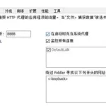 答案软件试用(答案软件试用在哪里找)缩略图